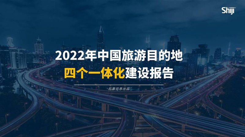 江苏的瑰宝：南京文化旅游魅力大揭秘